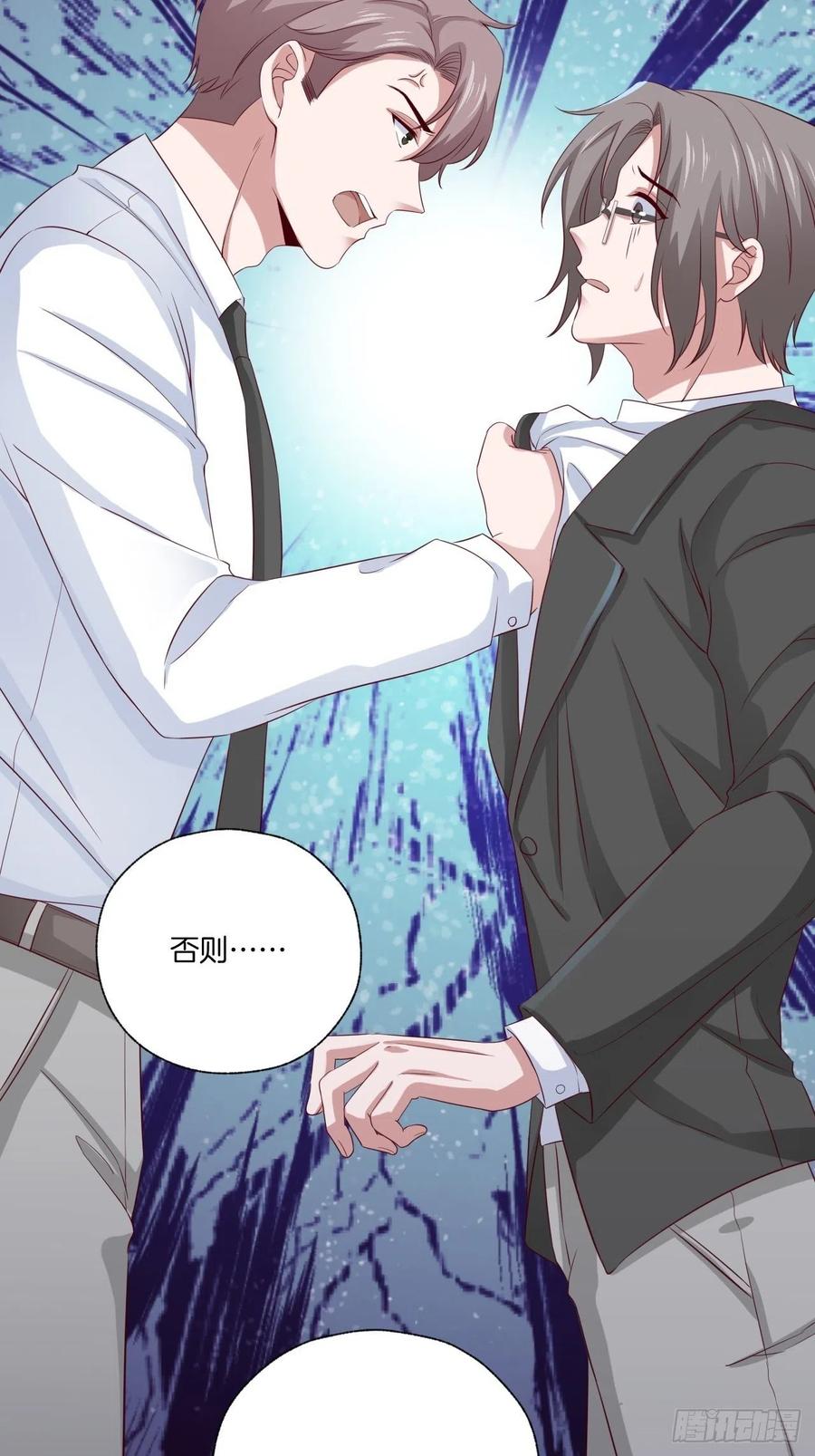 第72话 没有什么比你重要-第72话