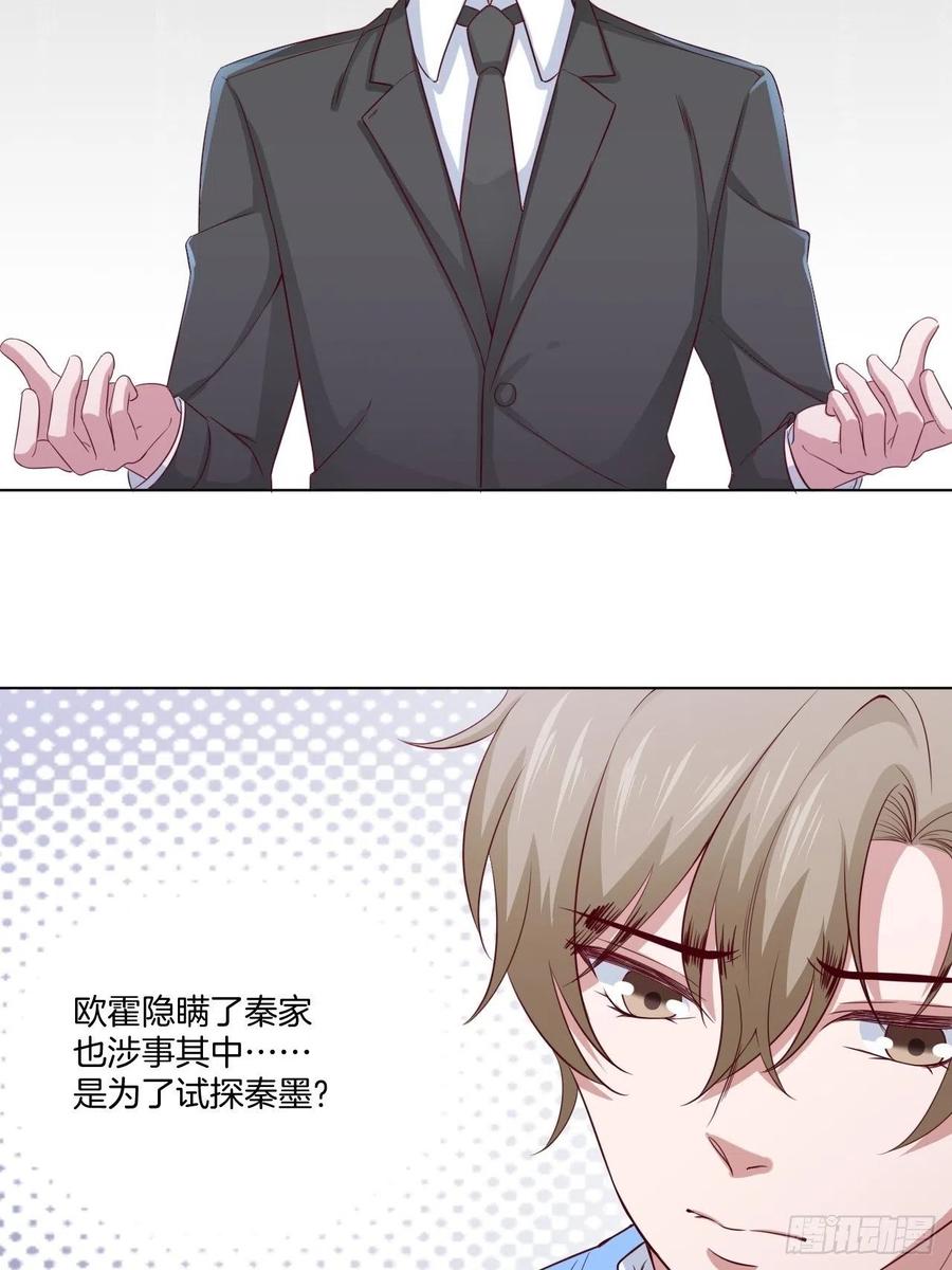 第72话 没有什么比你重要-第72话