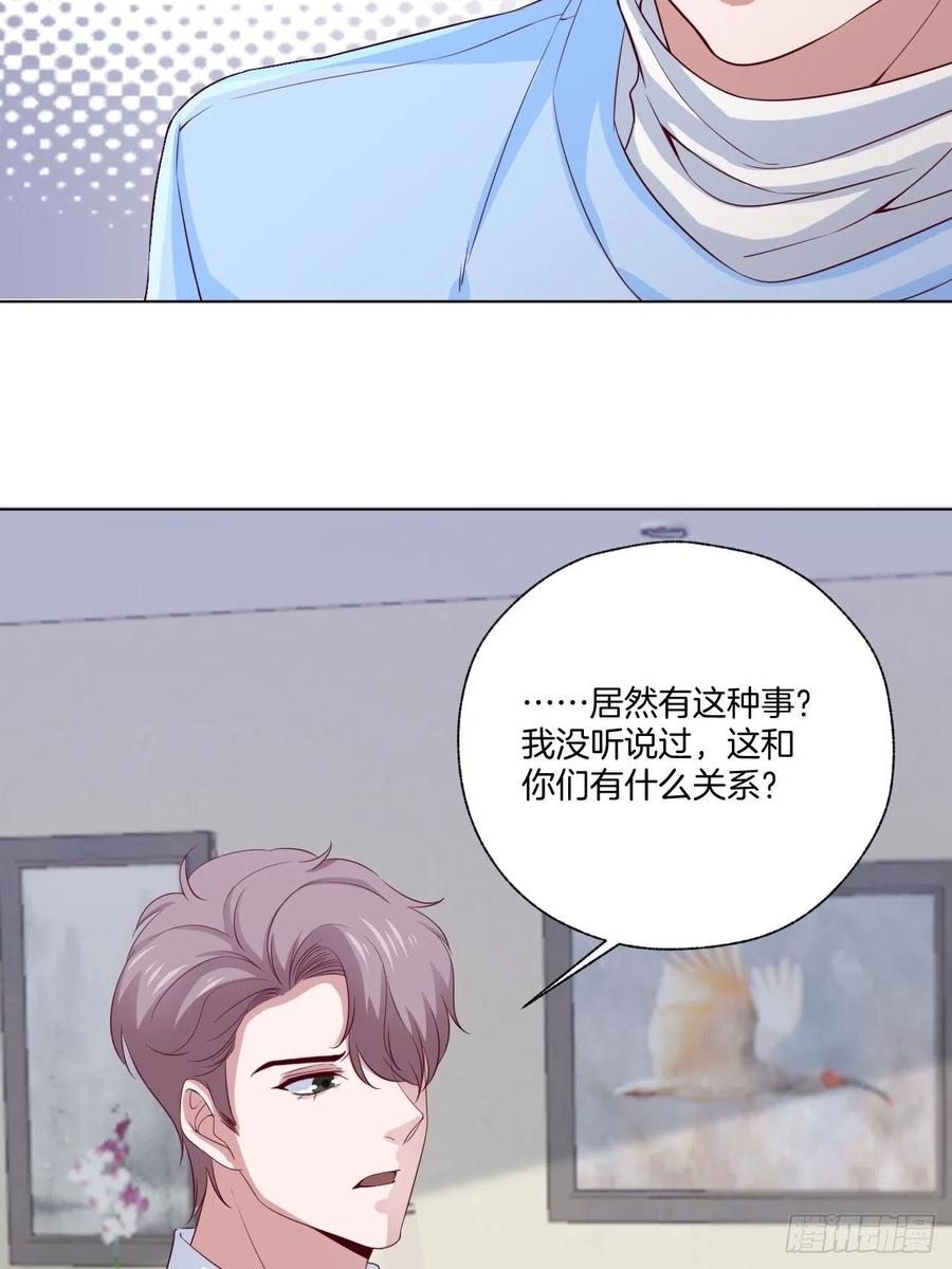 第72话 没有什么比你重要-第72话