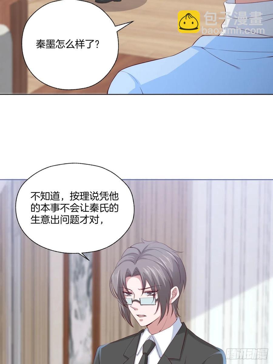 第72话 没有什么比你重要-第72话