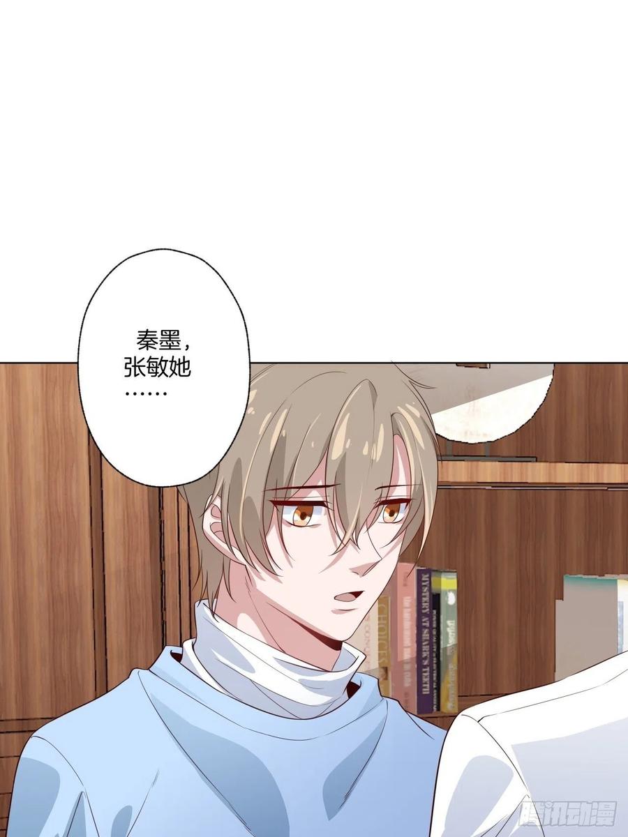 第72话 没有什么比你重要-第72话