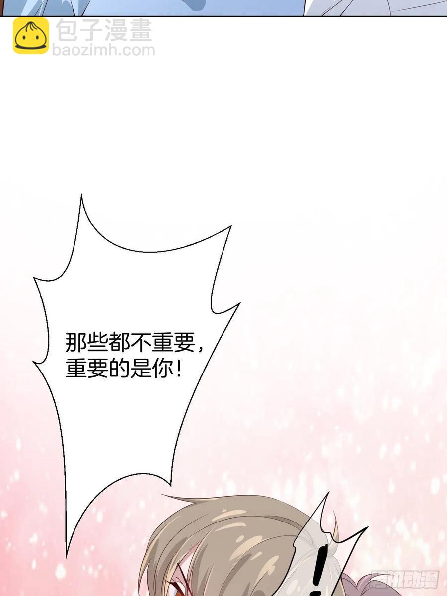 第72话 没有什么比你重要-第72话