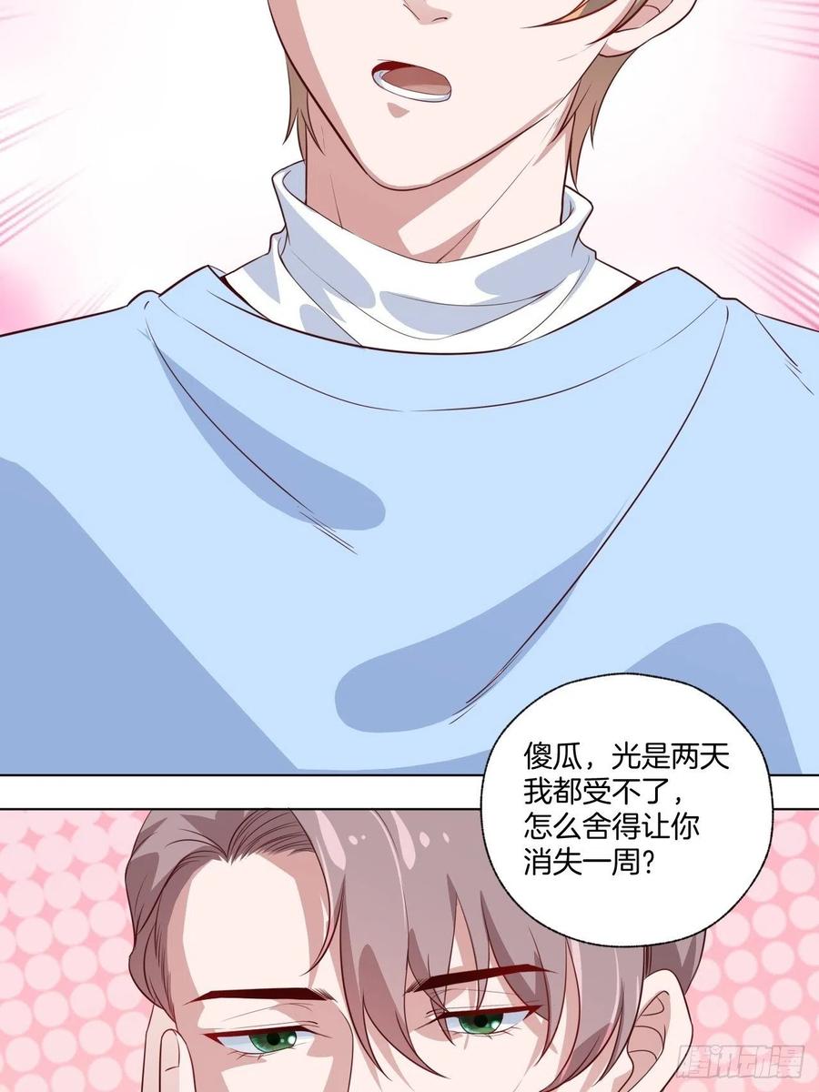 第72话 没有什么比你重要-第72话