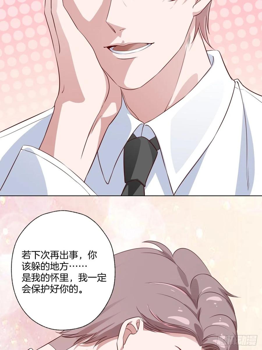 第72话 没有什么比你重要-第72话