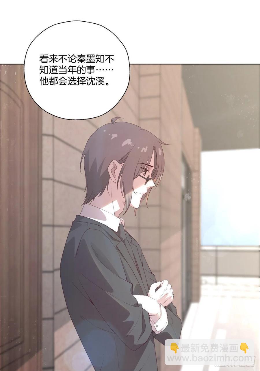 第72话 没有什么比你重要-第72话