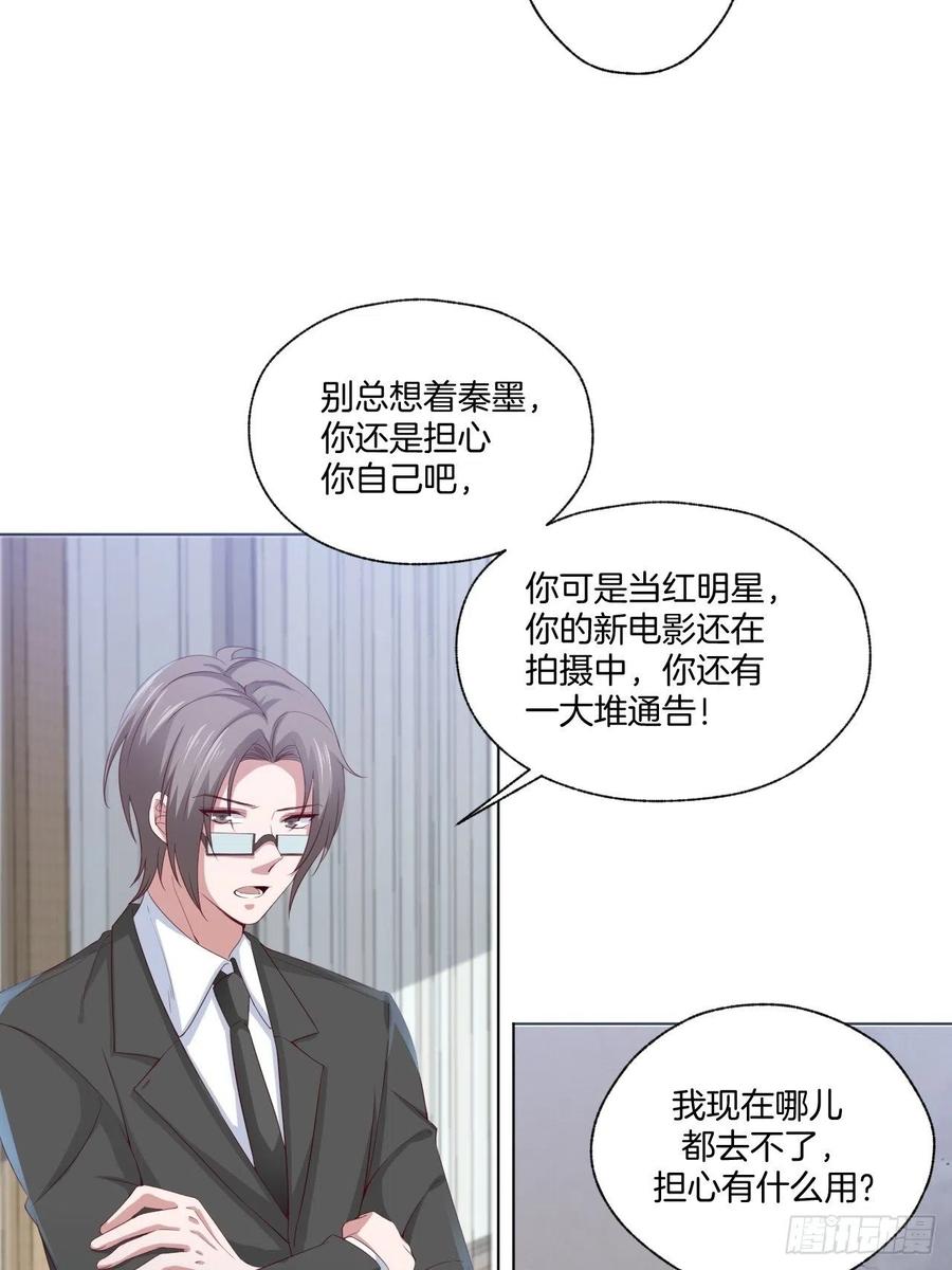 第72话 没有什么比你重要-第72话