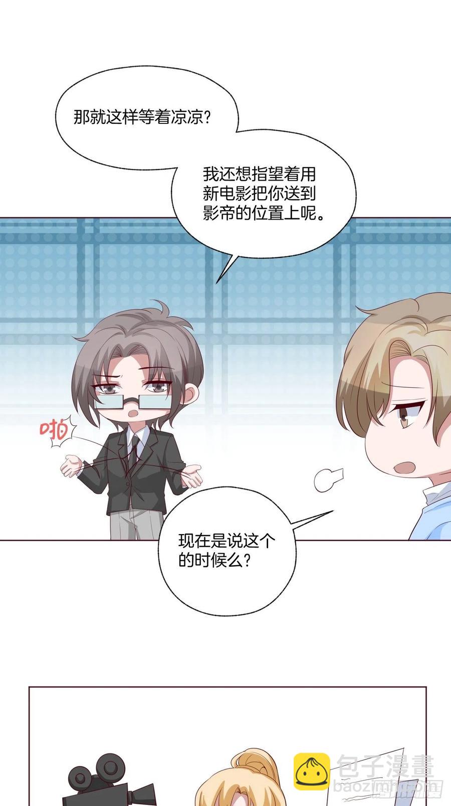 第72话 没有什么比你重要-第72话