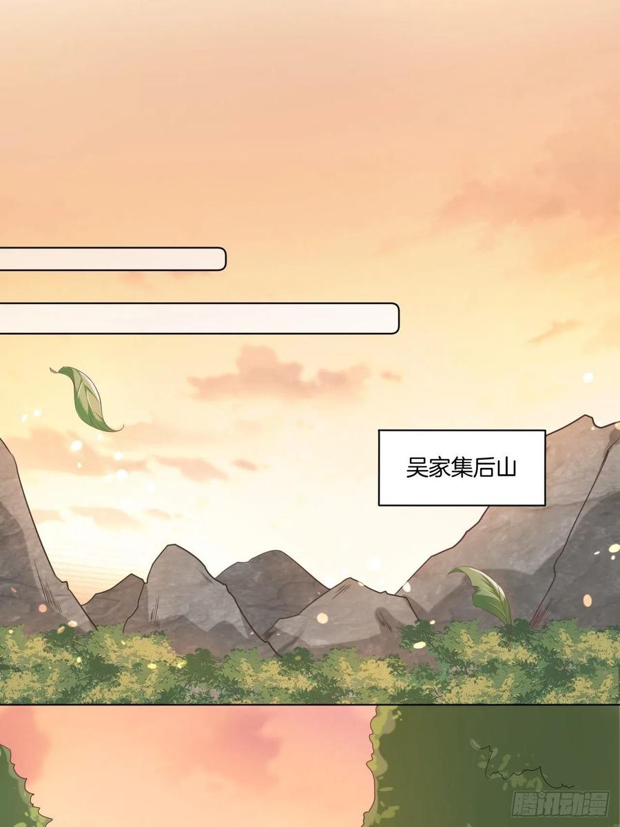 第74话 你还是一个人下地狱吧(1/2)-第74话