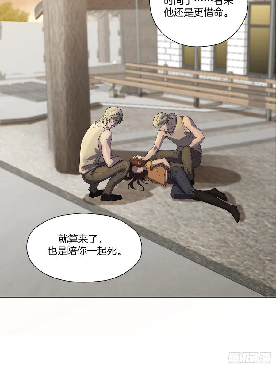 第74话 你还是一个人下地狱吧(1/2)-第74话