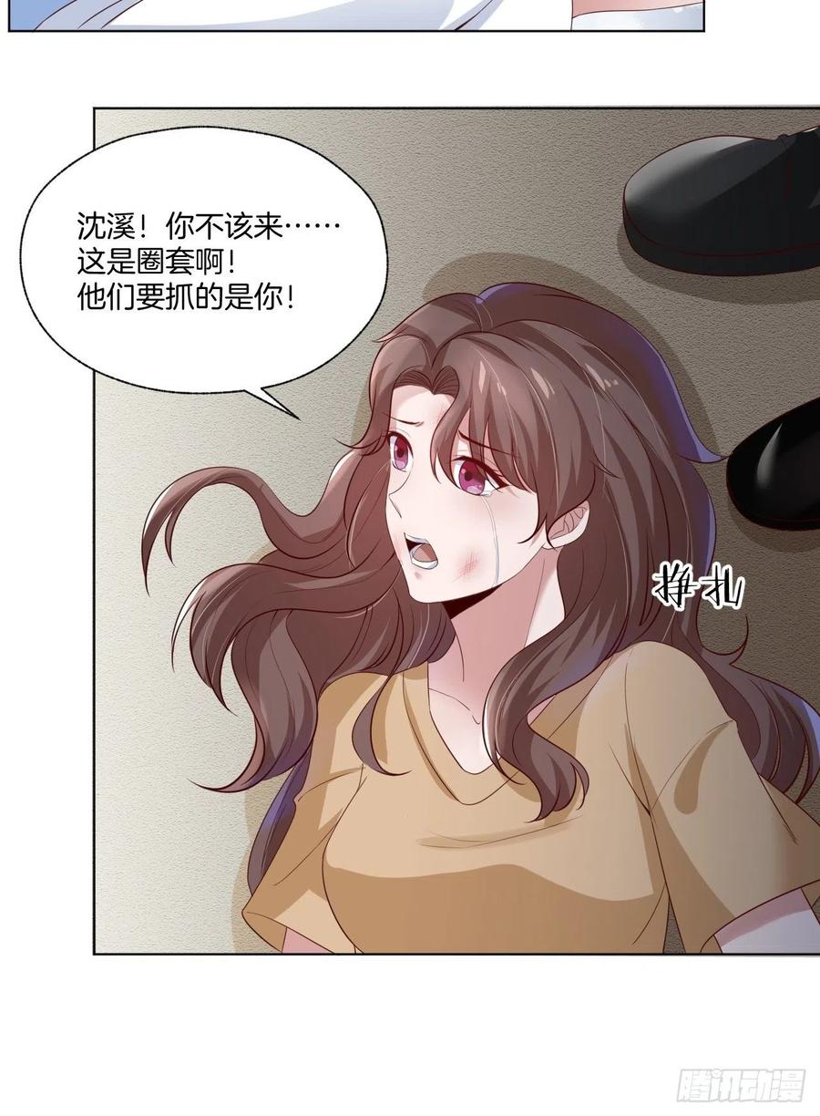 第74话 你还是一个人下地狱吧(1/2)-第74话