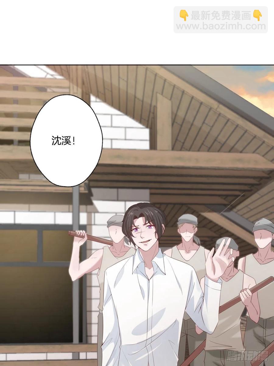 第74话 你还是一个人下地狱吧(1/2)-第74话