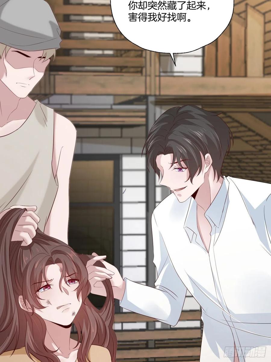 第74话 你还是一个人下地狱吧(1/2)-第74话