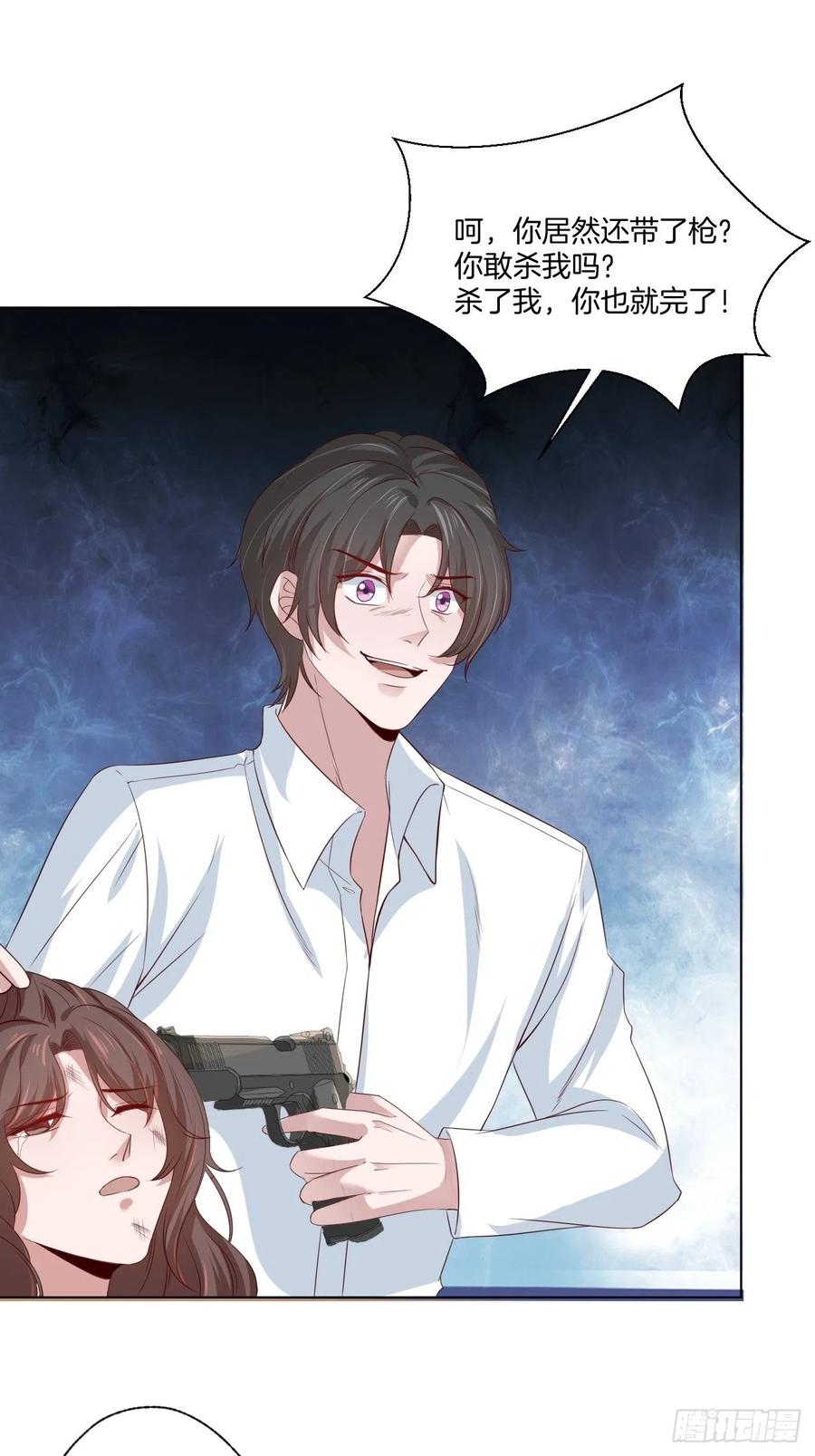 第74话 你还是一个人下地狱吧(1/2)-第74话