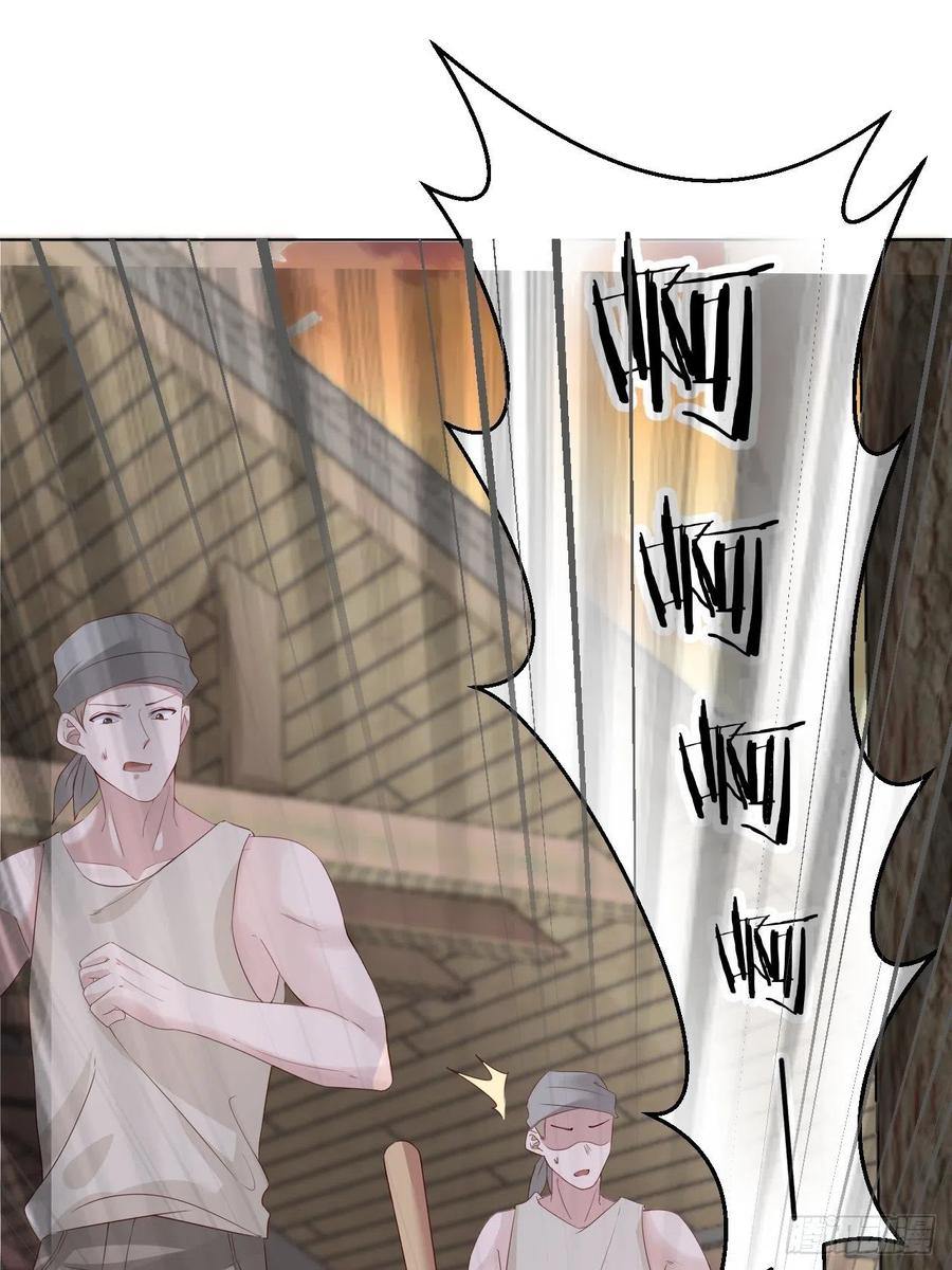 第74话 你还是一个人下地狱吧(1/2)-第74话