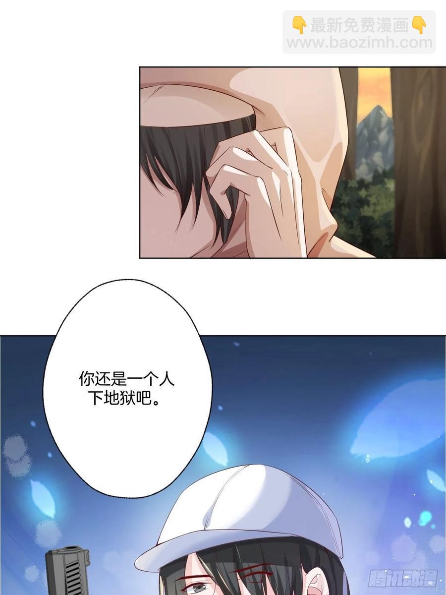 第74话 你还是一个人下地狱吧(1/2)-第74话