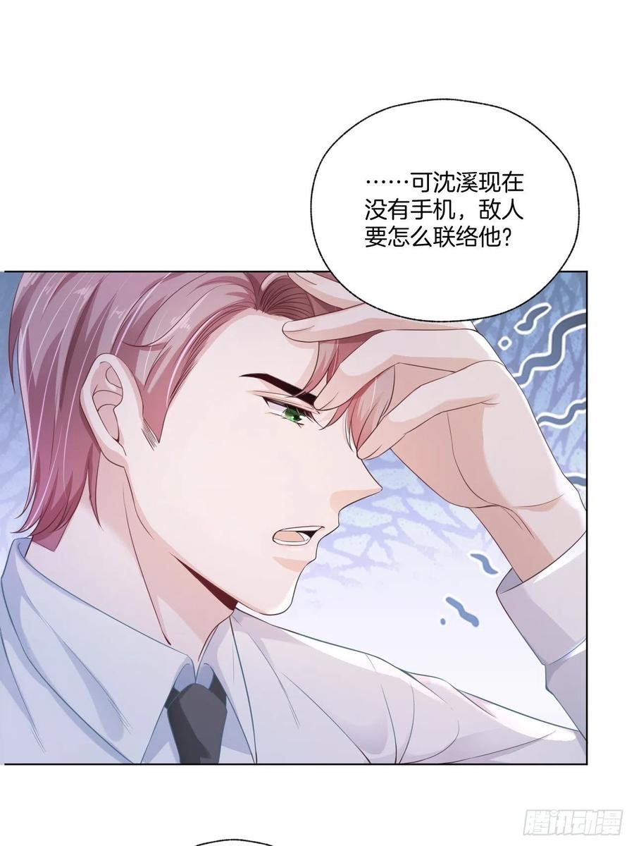 第74话 你还是一个人下地狱吧(1/2)-第74话