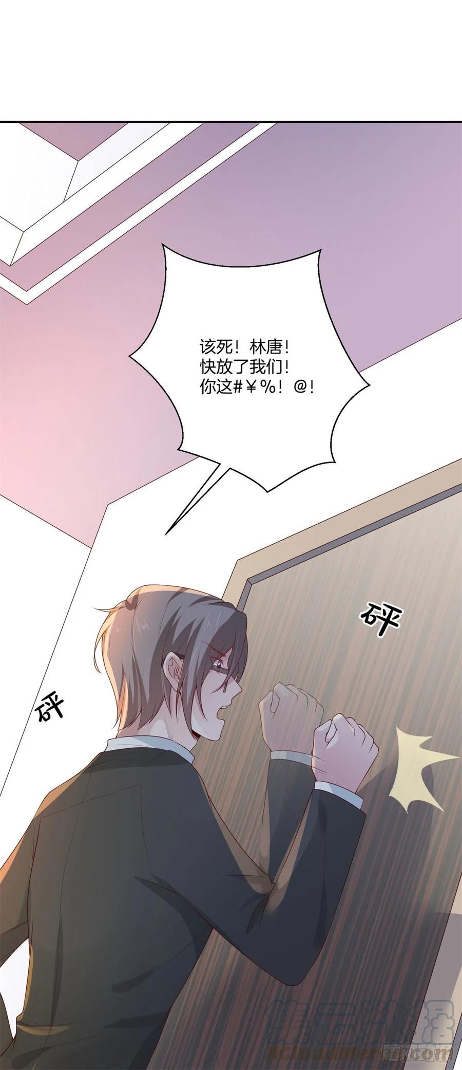 第78话上官泽，我们结束了-第78话