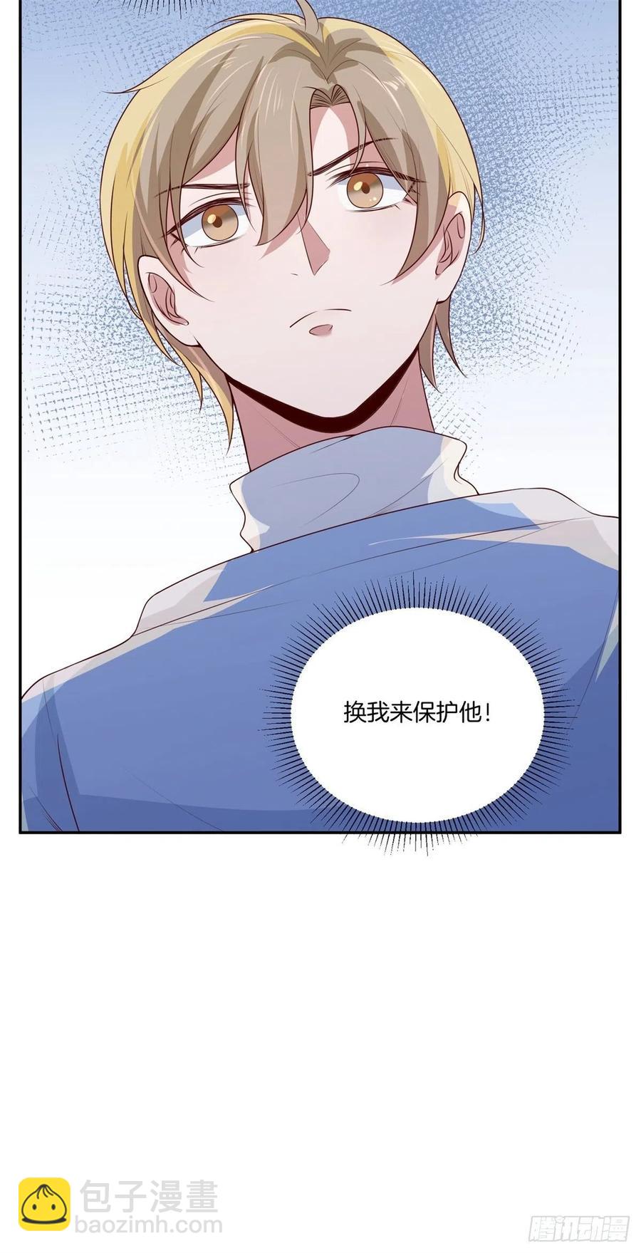 第78话上官泽，我们结束了-第78话