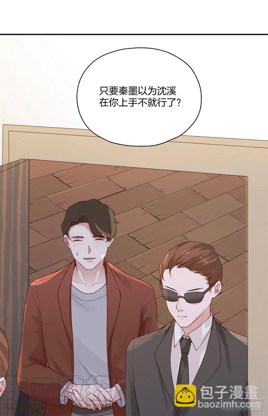 第78话上官泽，我们结束了-第78话