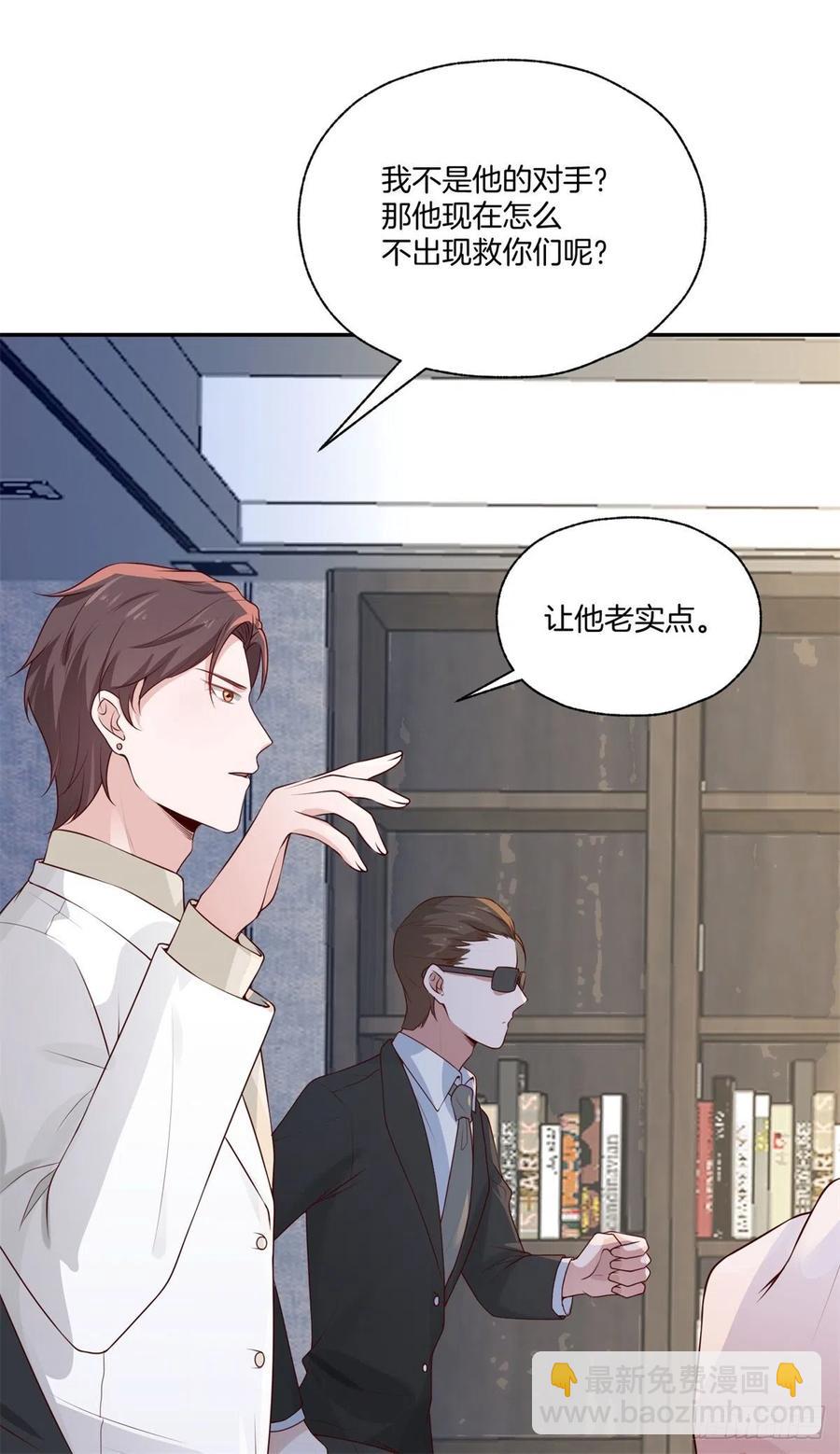 第78话上官泽，我们结束了-第78话