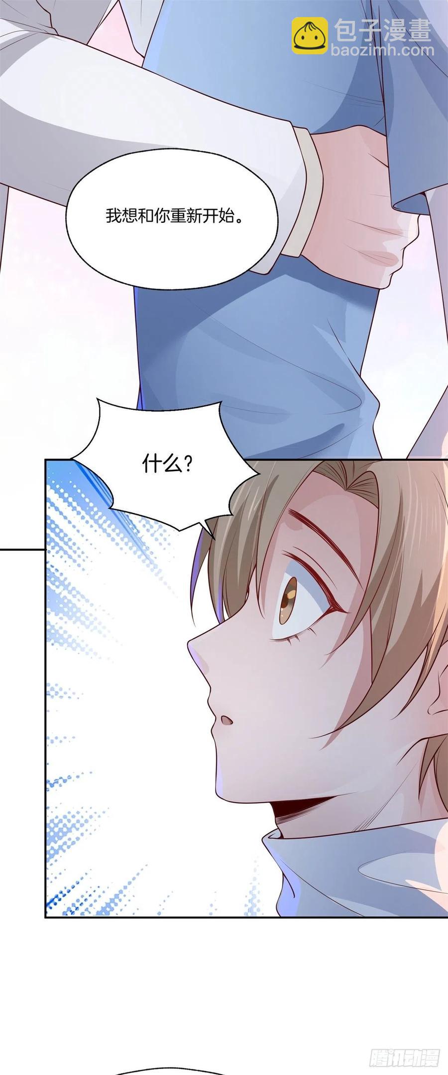 第78话上官泽，我们结束了-第78话