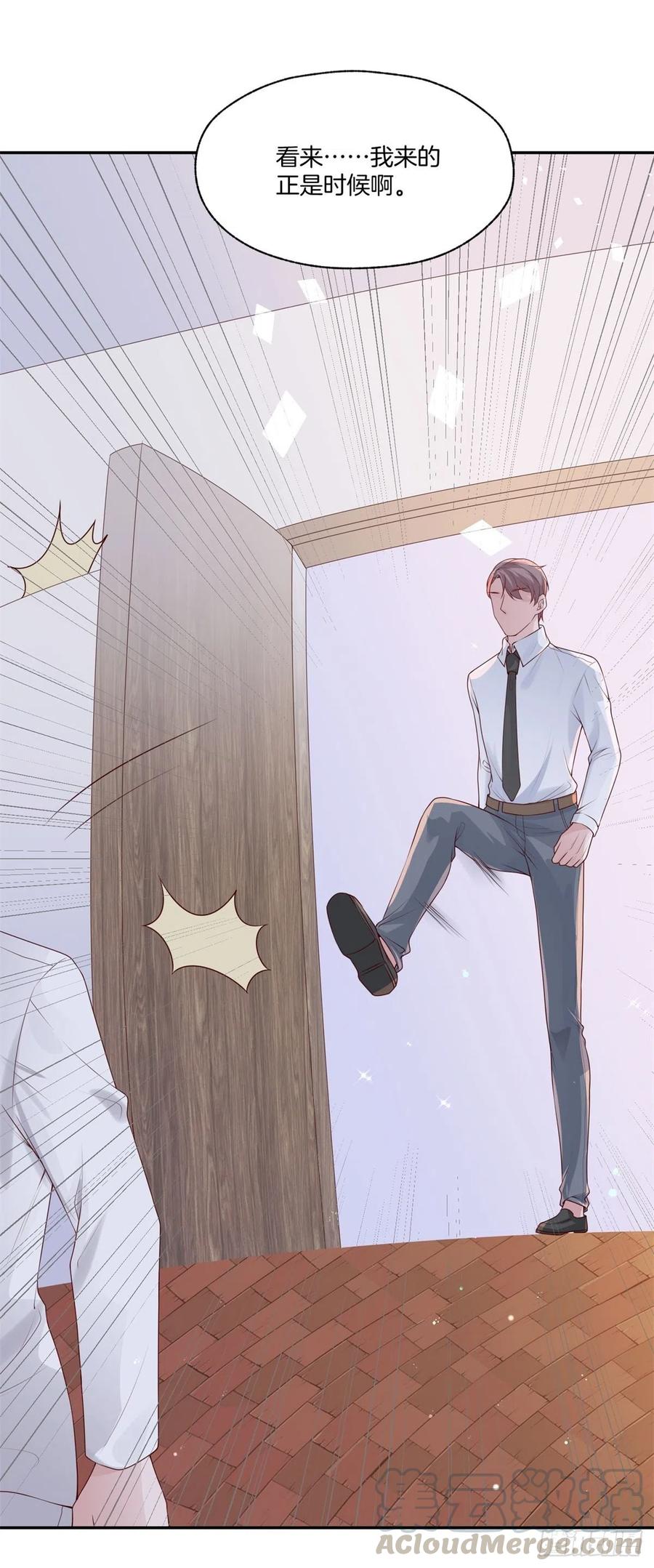 第78话上官泽，我们结束了-第78话