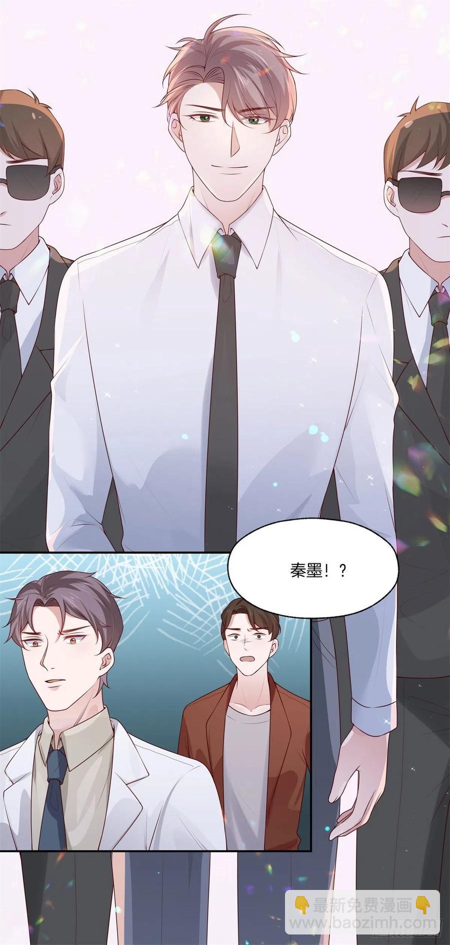 第78话上官泽，我们结束了-第78话