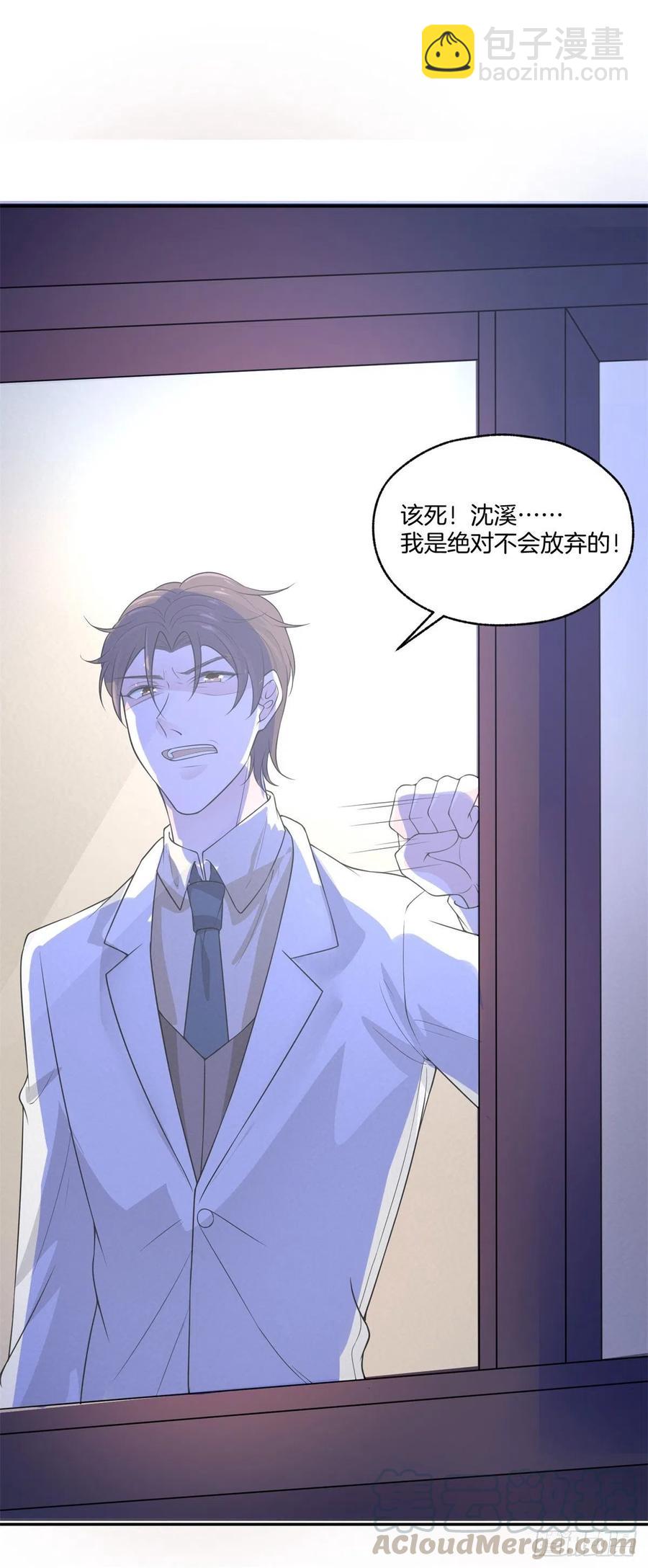 第80话全身而退-第80话