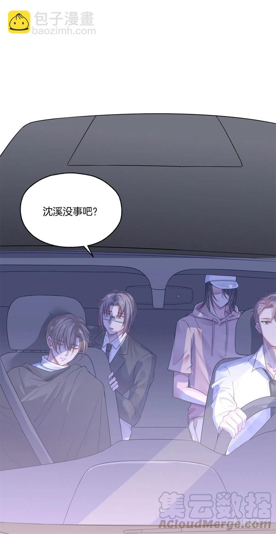 第80话全身而退-第80话