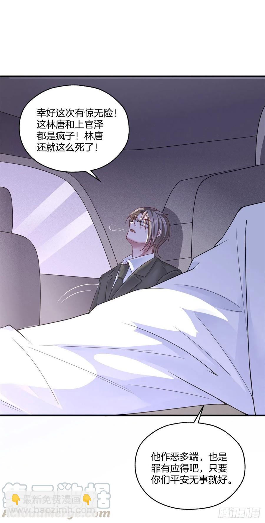 第80话全身而退-第80话