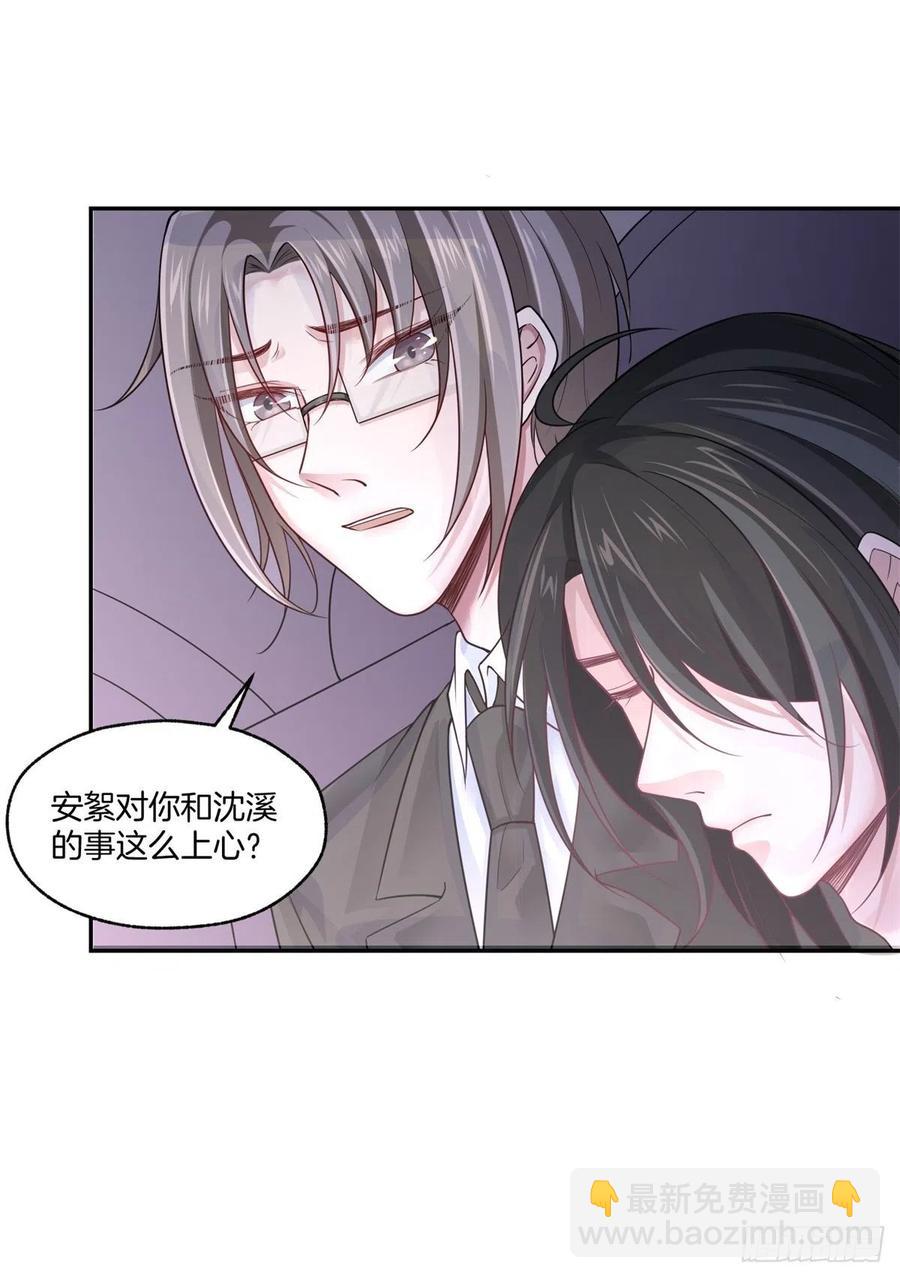 第80话全身而退-第80话