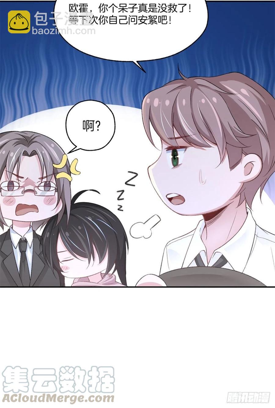 第80话全身而退-第80话