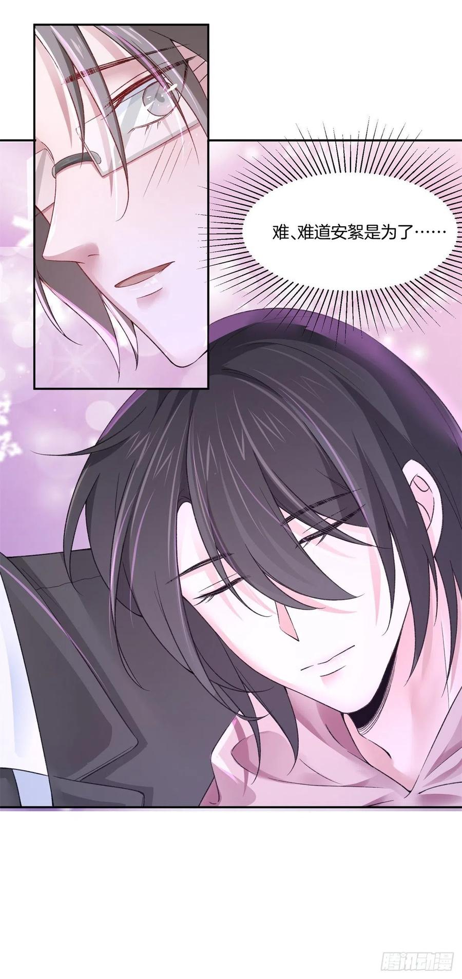 第80话全身而退-第80话