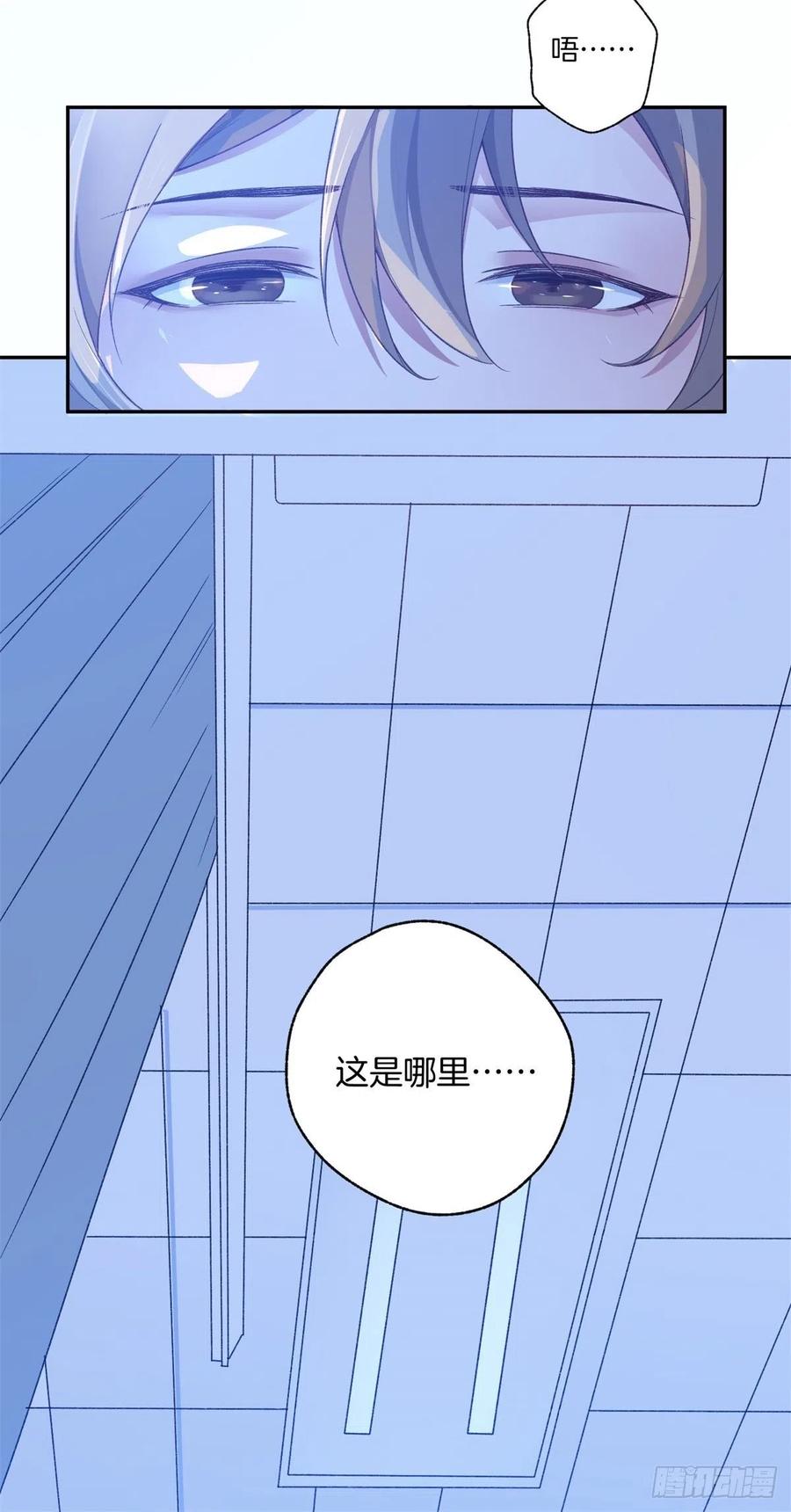 第80话全身而退-第80话