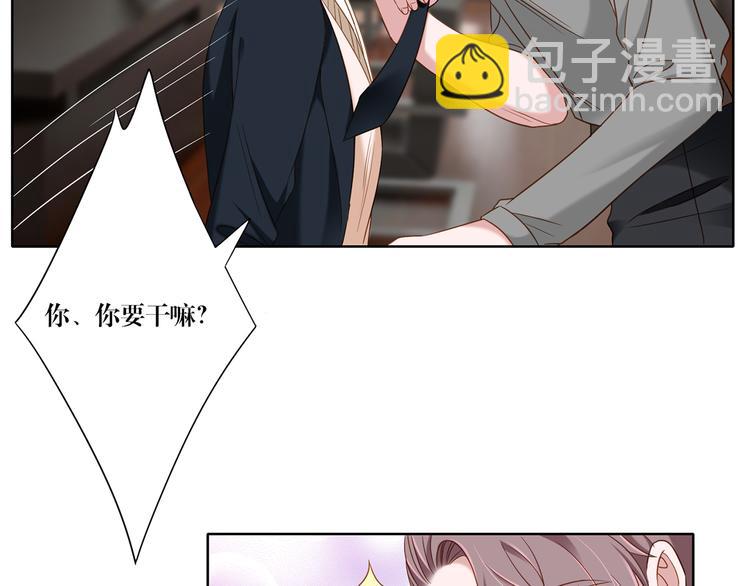 第10话 只有你才配得上-第10话