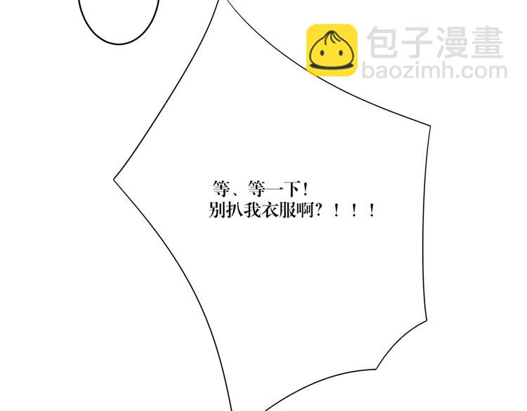 第10话 只有你才配得上-第10话