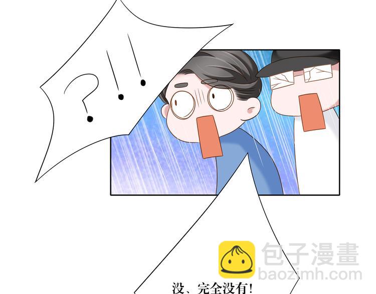 第10话 只有你才配得上-第10话