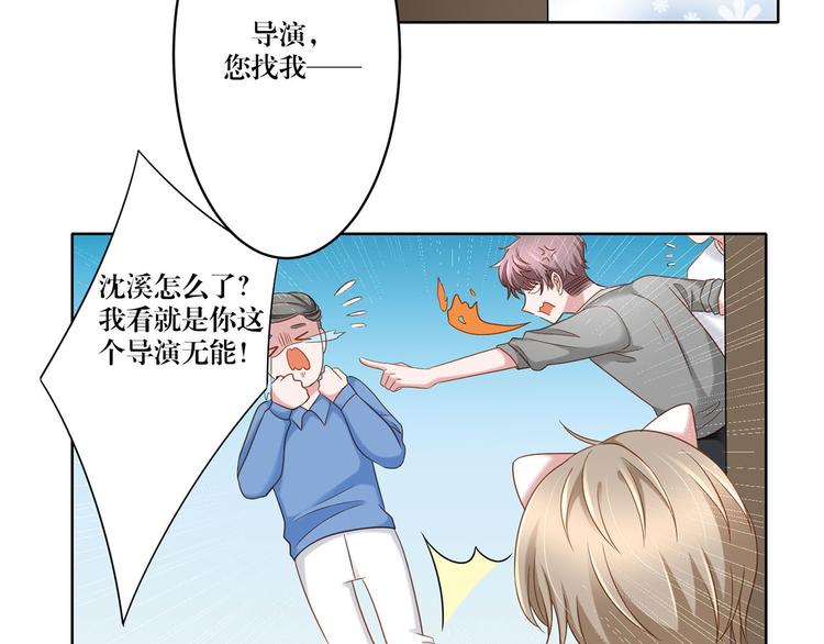 第10话 只有你才配得上-第10话