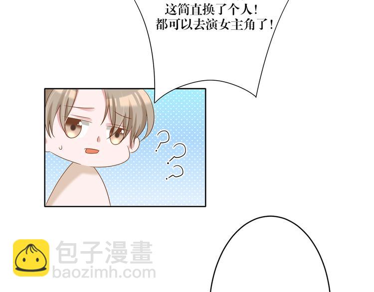 第10话 只有你才配得上-第10话