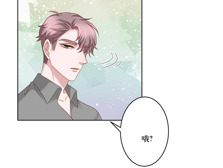 第10话 只有你才配得上-第10话