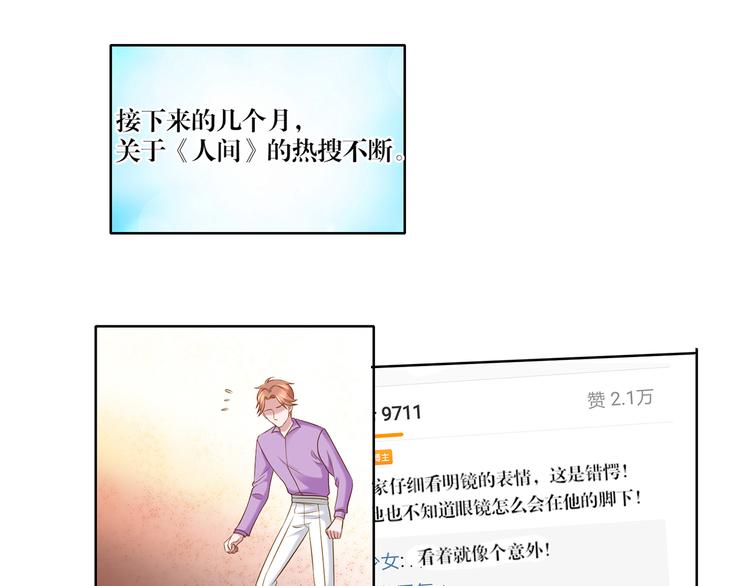 第10话 只有你才配得上-第10话