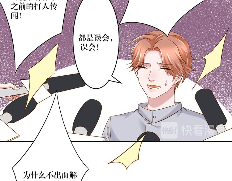 第10话 只有你才配得上-第10话