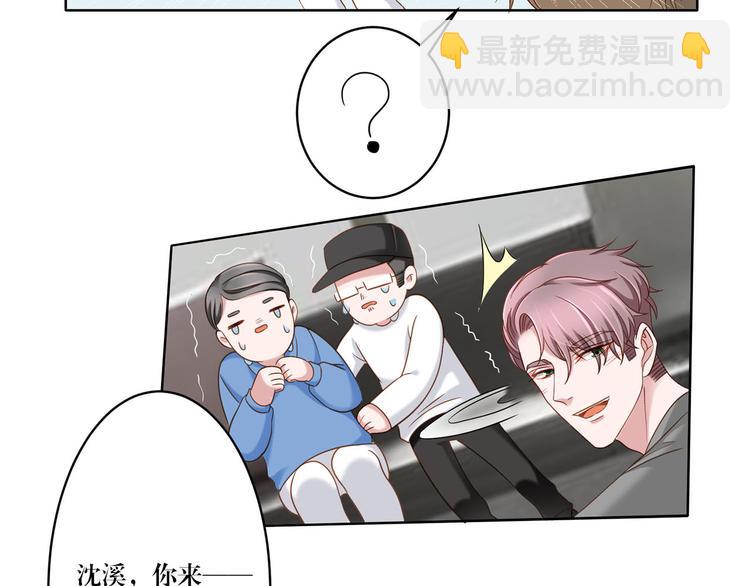 第10话 只有你才配得上-第10话