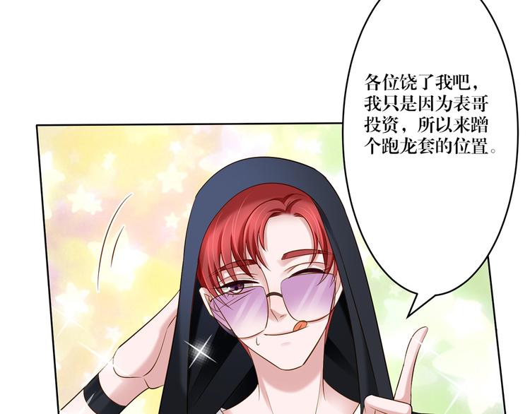 第10话 只有你才配得上-第10话