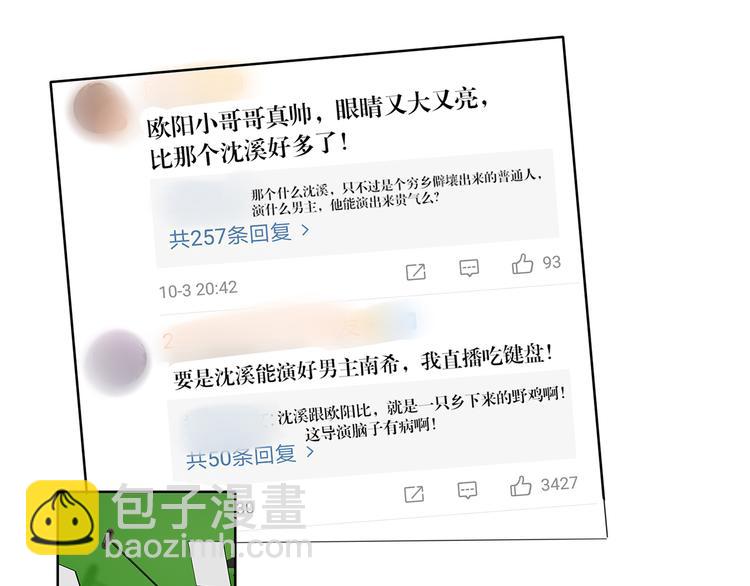 第10话 只有你才配得上-第10话