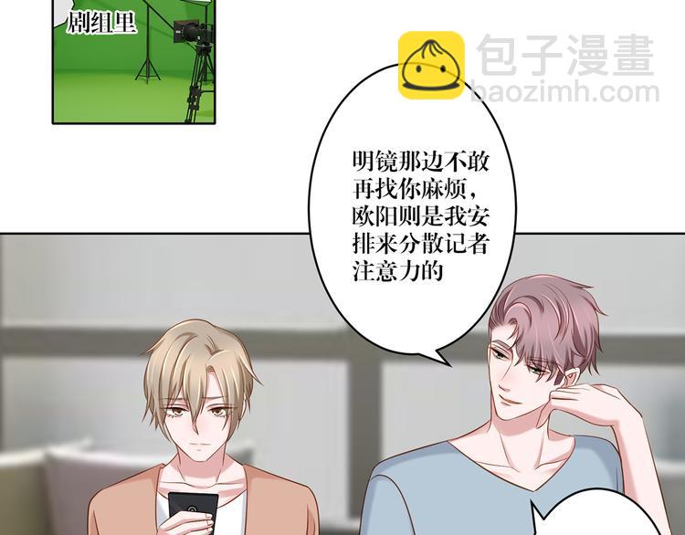 第10话 只有你才配得上-第10话