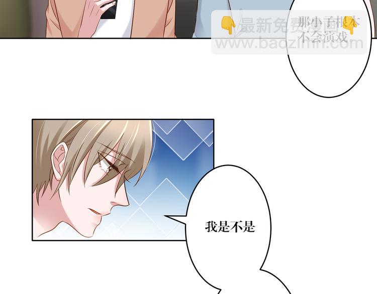 第10话 只有你才配得上-第10话