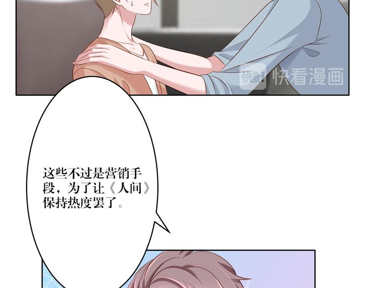 第10话 只有你才配得上-第10话