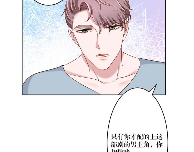 第10话 只有你才配得上-第10话