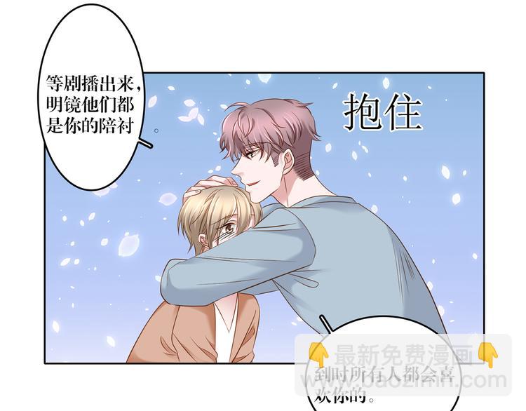 第10话 只有你才配得上-第10话